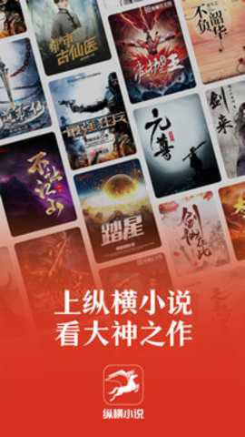 纵横小说下载_https://www.wordpress6.com_学习教育_第3张
