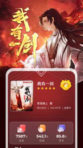 纵横小说下载_https://www.wordpress6.com_学习教育_第2张