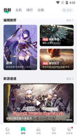 快游手游平台下载_https://www.wordpress6.com_手游辅助_第1张