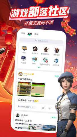快游手游平台下载_https://www.wordpress6.com_手游辅助_第3张