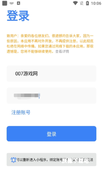 荐音听书app下载_https://www.wordpress6.com_影音播放_第1张
