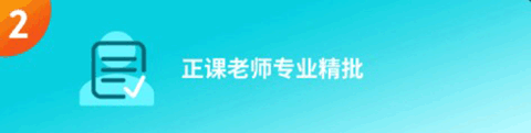 多次元托福下载_https://www.wordpress6.com_学习教育_第2张