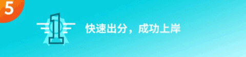 多次元托福下载_https://www.wordpress6.com_学习教育_第5张