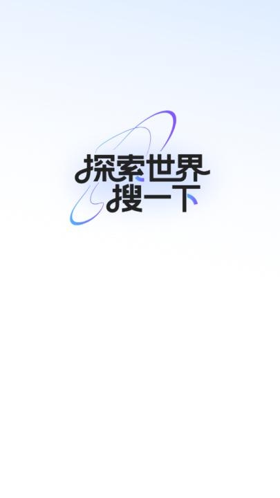 夸夸极速浏览器免费下载安装_https://www.wordpress6.com_系统工具_第1张