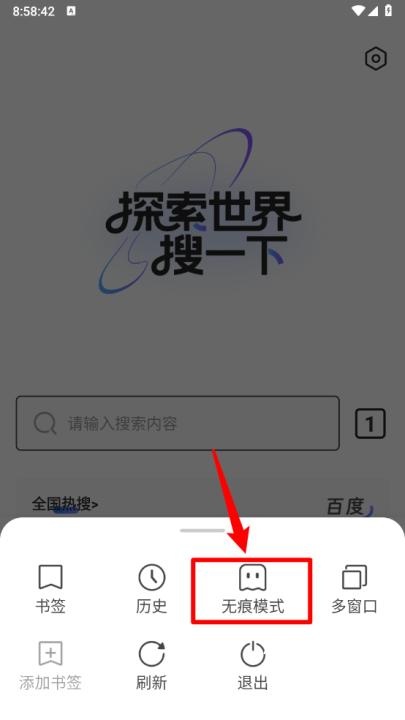夸夸极速浏览器免费下载安装_https://www.wordpress6.com_系统工具_第3张