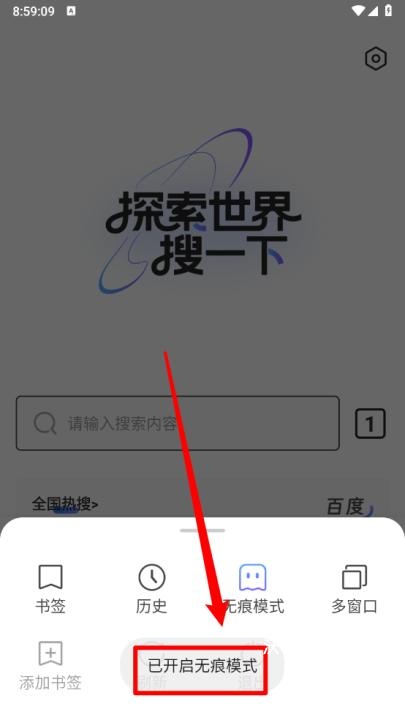 夸夸极速浏览器免费下载安装_https://www.wordpress6.com_系统工具_第4张