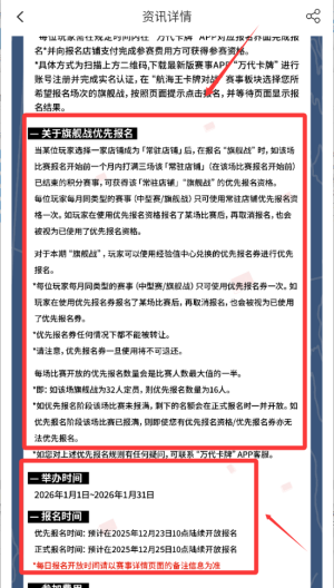万代卡牌app_https://www.wordpress6.com_生活实用_第4张