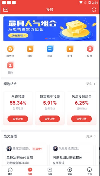 财富乐赚_https://www.wordpress6.com_金融理财_第2张