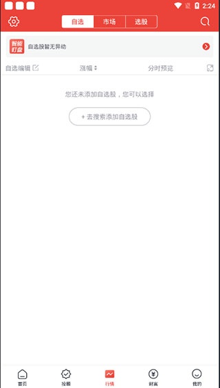 财富乐赚_https://www.wordpress6.com_金融理财_第3张