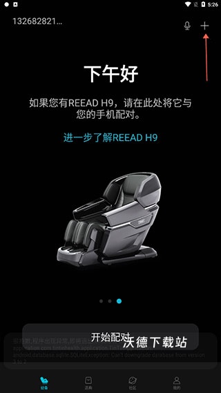 瑞多app_https://www.wordpress6.com_生活实用_第3张