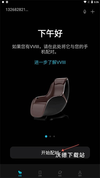 瑞多app_https://www.wordpress6.com_生活实用_第2张