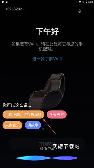 瑞多app_https://www.wordpress6.com_生活实用_第5张