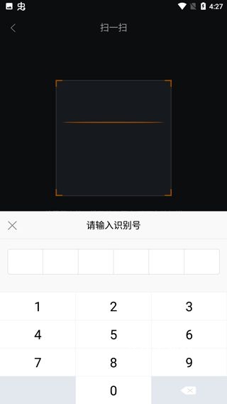 万马爱充app_https://www.wordpress6.com_生活实用_第4张