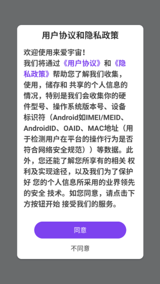 来爱宇宙_https://www.wordpress6.com_生活实用_第1张