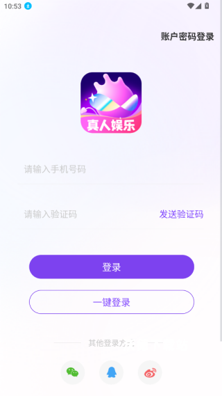 来爱宇宙_https://www.wordpress6.com_生活实用_第4张