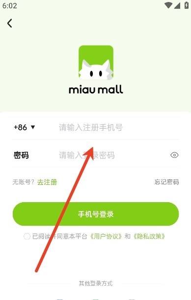 miaumall_https://www.wordpress6.com_出行购物_第1张