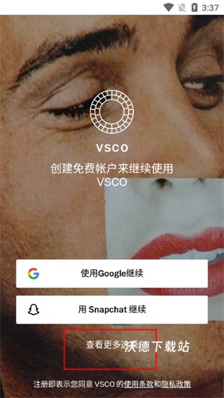 VSCO滤镜相机app_https://www.wordpress6.com_摄影图像_第1张