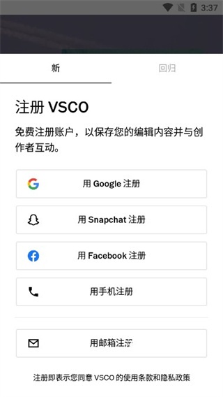 VSCO滤镜相机app_https://www.wordpress6.com_摄影图像_第2张