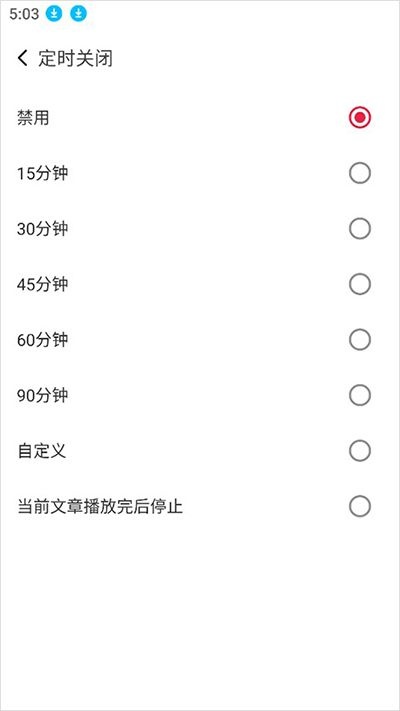 每日西语听力app_https://www.wordpress6.com_学习教育_第4张