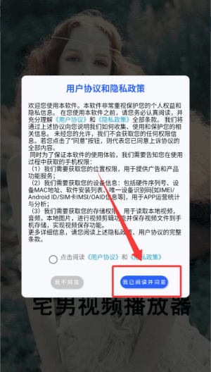 宅男视频播放器_https://www.wordpress6.com_影音播放_第1张