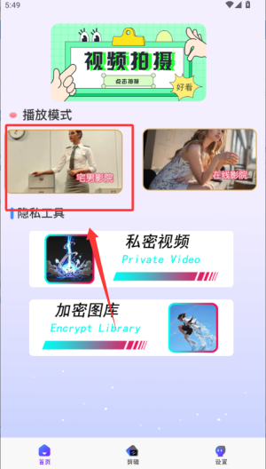宅男视频播放器_https://www.wordpress6.com_影音播放_第3张