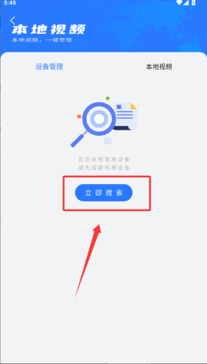 宅男视频播放器_https://www.wordpress6.com_影音播放_第4张