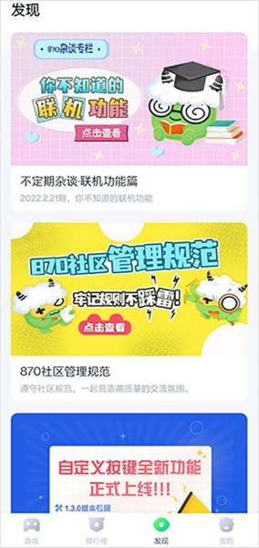780游戏盒官方版_https://www.wordpress6.com_生活实用_第3张