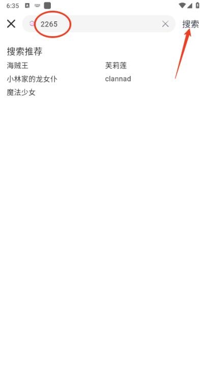 喵呜动漫软件_https://www.wordpress6.com_影音播放_第2张