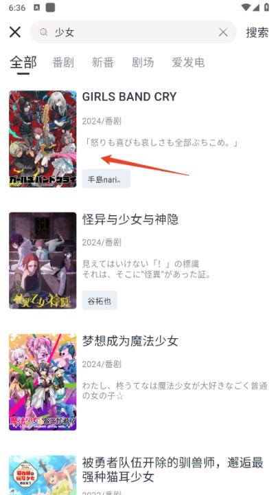 喵呜动漫软件_https://www.wordpress6.com_影音播放_第3张