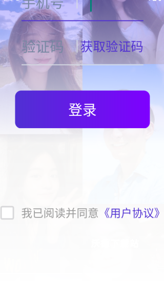 遇颜交友_https://www.wordpress6.com_通讯社交_第3张