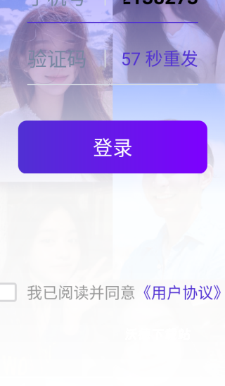 遇颜交友_https://www.wordpress6.com_通讯社交_第4张