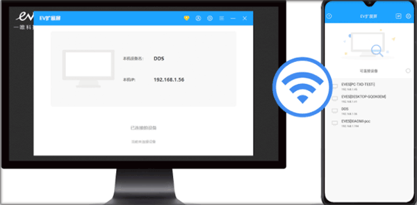 EV扩展屏app_https://www.wordpress6.com_系统工具_第1张