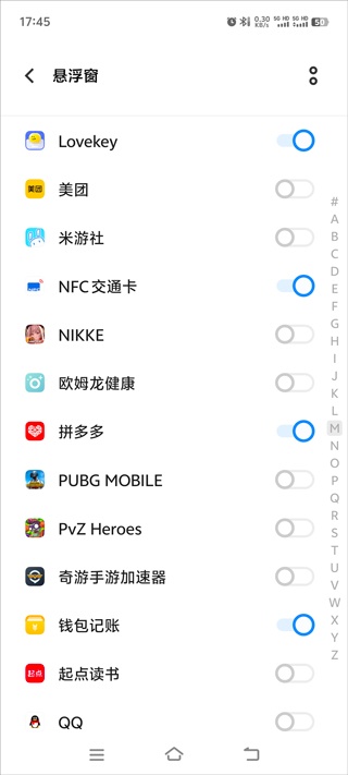lovekey免费版_https://www.wordpress6.com_生活实用_第4张