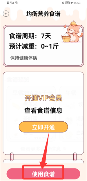 大姨妈安全日记_https://www.wordpress6.com_生活实用_第3张