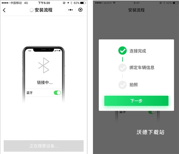 粤通卡app_https://www.wordpress6.com_生活实用_第3张