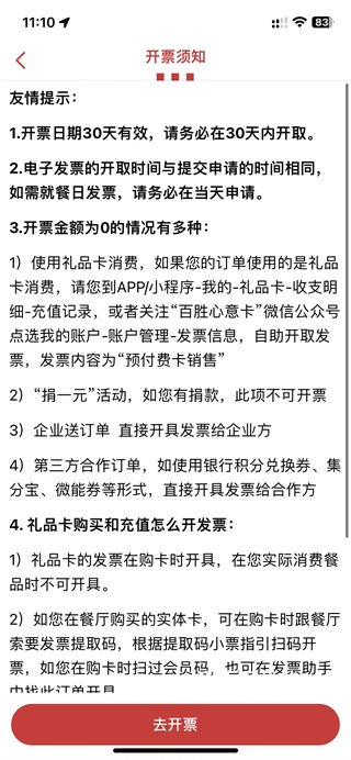 肯德基宅急送_https://www.wordpress6.com_生活实用_第3张