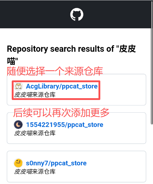 皮皮喵 Lite官方版_https://www.wordpress6.com_生活实用_第3张