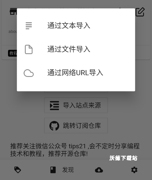 皮皮喵 Lite官方版_https://www.wordpress6.com_生活实用_第6张