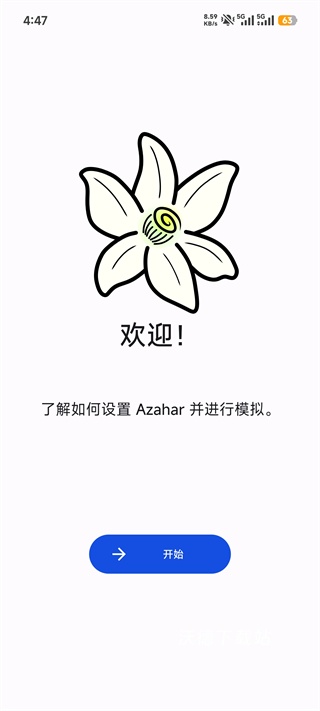 Azaharplus模拟器_https://www.wordpress6.com_系统工具_第2张