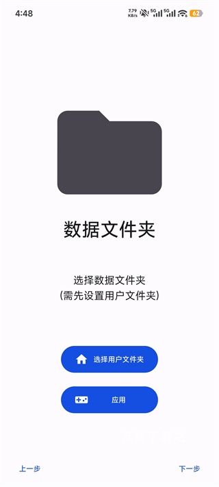 Azaharplus模拟器_https://www.wordpress6.com_系统工具_第3张