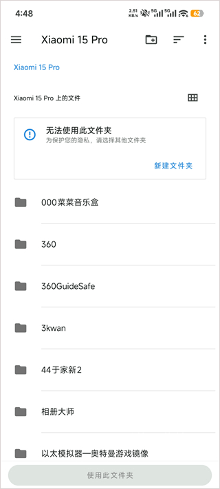 Azaharplus模拟器_https://www.wordpress6.com_系统工具_第4张