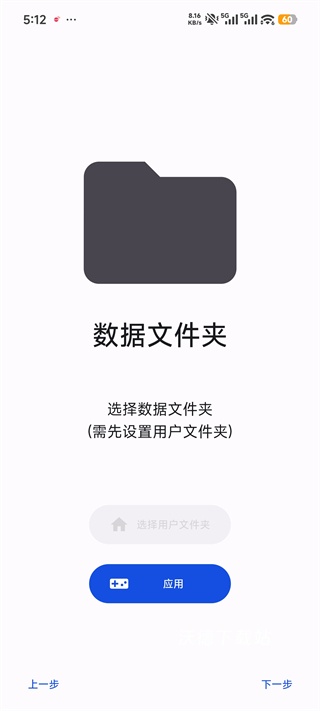 Azaharplus模拟器_https://www.wordpress6.com_系统工具_第5张
