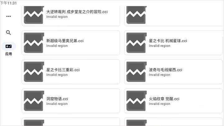 Azaharplus模拟器_https://www.wordpress6.com_系统工具_第6张