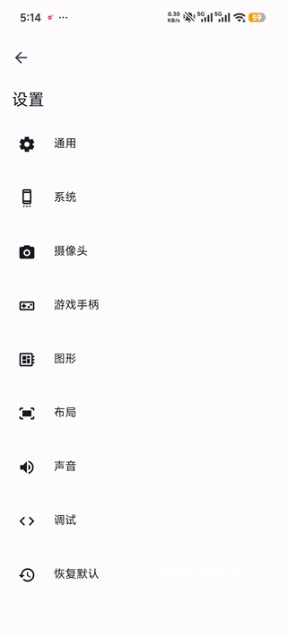 Azaharplus模拟器_https://www.wordpress6.com_系统工具_第7张