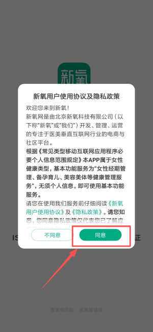 新氧魔镜测脸发型app_https://www.wordpress6.com_生活实用_第1张