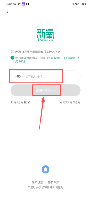 新氧魔镜测脸发型app_https://www.wordpress6.com_生活实用_第3张