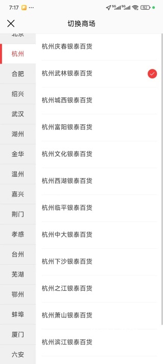 喵街app_https://www.wordpress6.com_出行购物_第2张