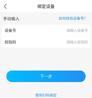 安顿app_https://www.wordpress6.com_生活实用_第3张