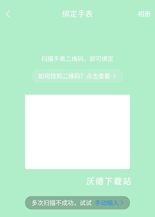 安顿app_https://www.wordpress6.com_生活实用_第2张