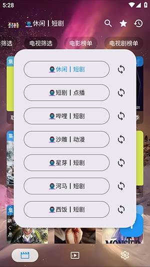 集短剧app_https://www.wordpress6.com_影音播放_第2张